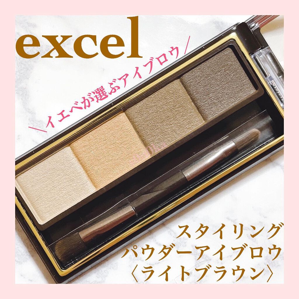スタイリング パウダーアイブロウ SE02 ライトブラウン/excel/パウダーアイブロウを使ったクチコミ（1枚目）