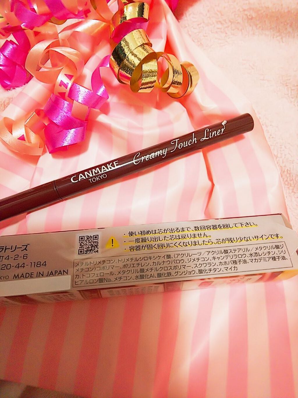 クリーミータッチライナー/キャンメイク/ジェルアイライナーを使ったクチコミ(3枚目)