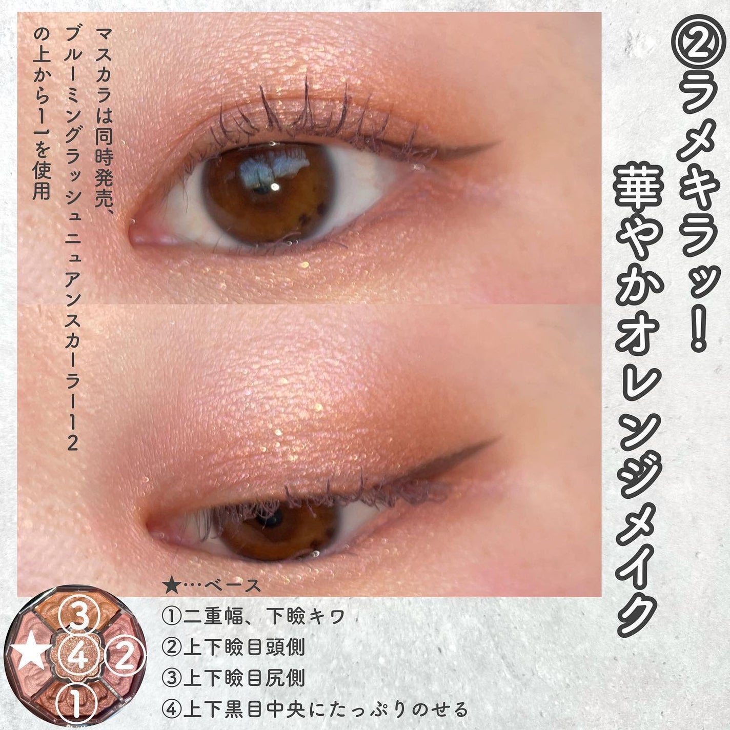 ジルスチュアート ブルームクチュール アイズ ジュエルドブーケ/JILL STUART/アイシャドウパレットを使ったクチコミ(6枚目)