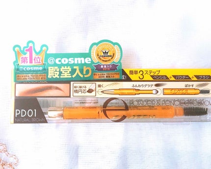 パウダー&ペンシル アイブロウEX/excel/アイブロウペンシルを使ったクチコミ(1枚目)