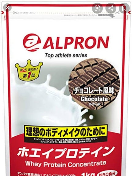 アルプロン ホエイプロテイン100/ALPRON/ホエイプロテインを使ったクチコミ(1枚目)