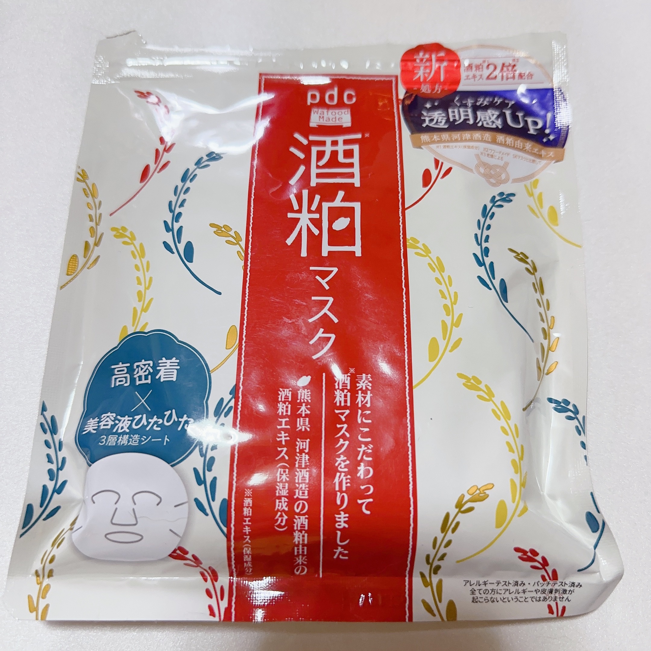 ワフードメイド 酒粕マスク 酒粕マスク/pdc/シートマスク・パックを使ったクチコミ（2枚目）
