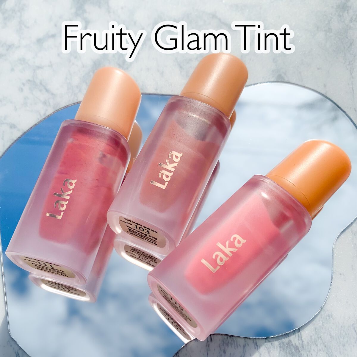 フルーティーグラムティント/Laka/リップティントを使ったクチコミ（1枚目）
