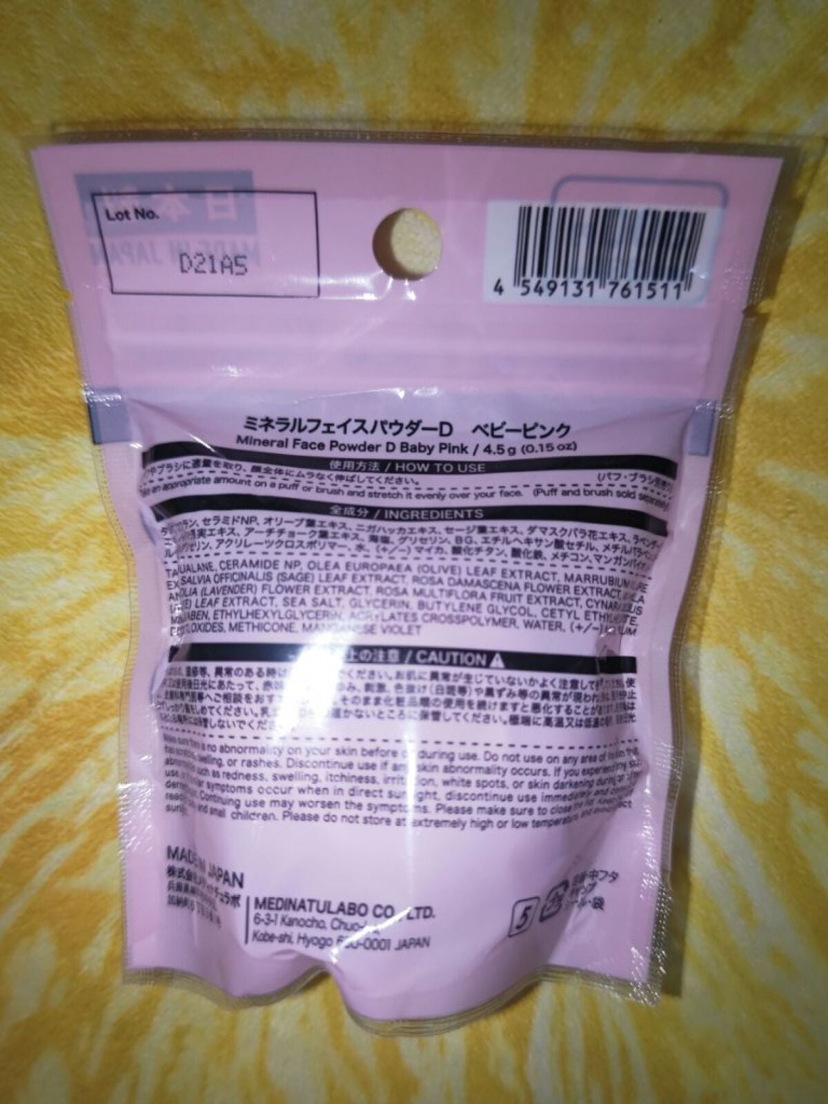 ミネラルフェイスパウダー/DAISO/ルースパウダーを使ったクチコミ(2枚目)