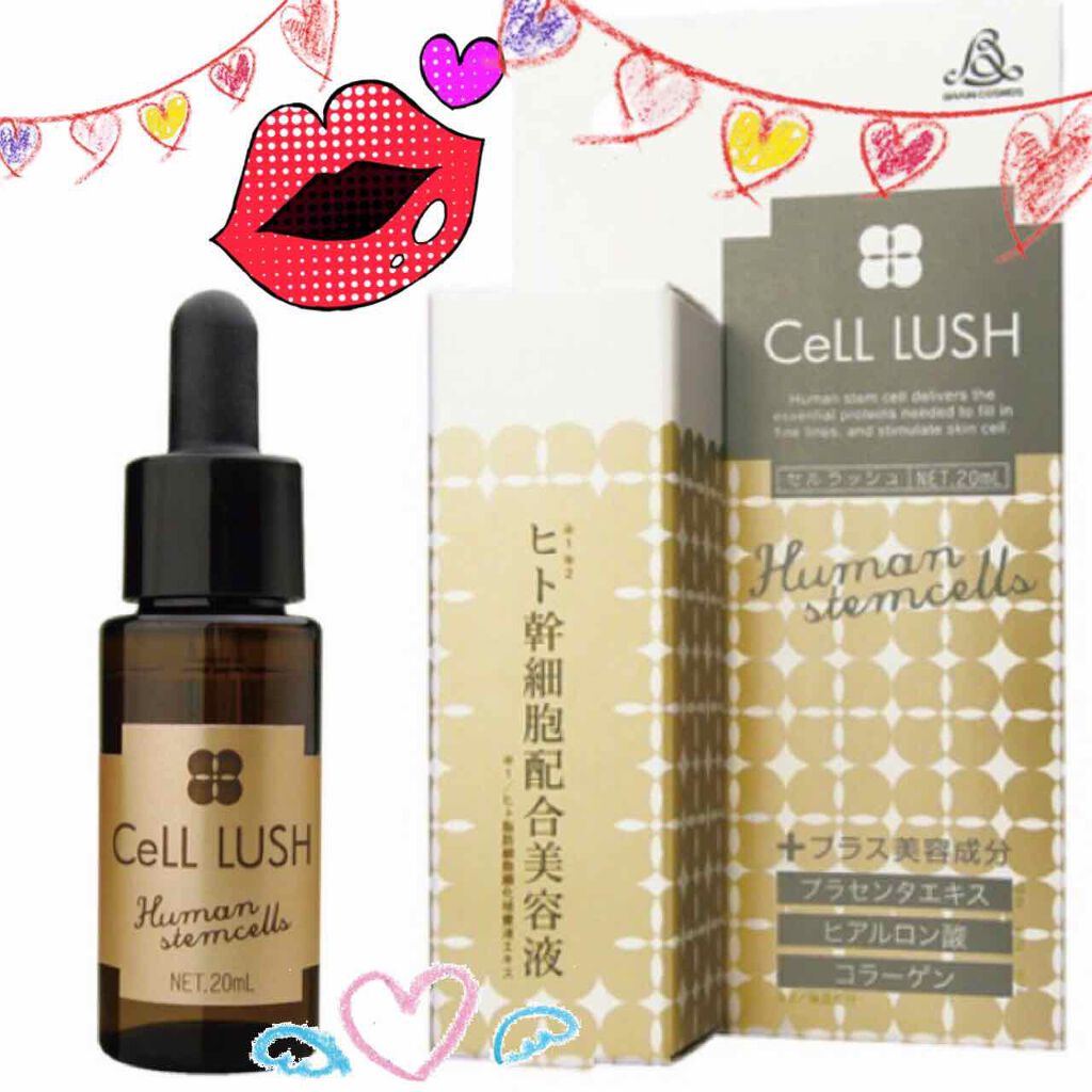 ヒト幹細胞配合美容液/セルラッシュ/美容液を使ったクチコミ(1枚目)