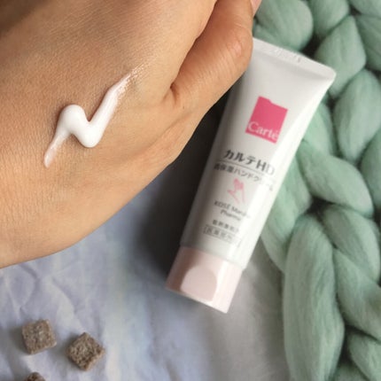 モイスチュア ハンドクリーム/カルテHD/ハンドクリームを使ったクチコミ(3枚目)