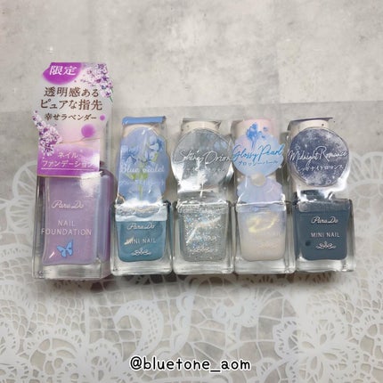 ネイルファンデーション/パラドゥ/マニキュアを使ったクチコミ(9枚目)