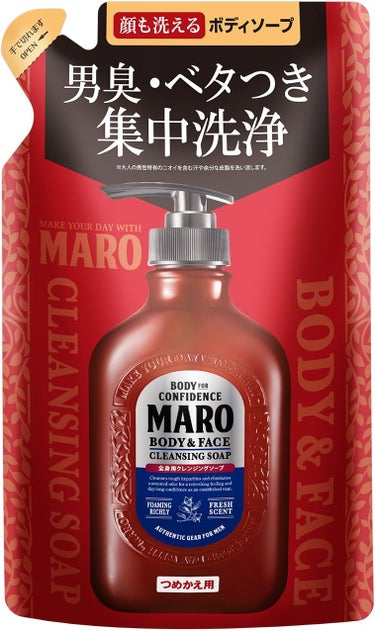 全身用クレンジングソープ 380ml(詰替)