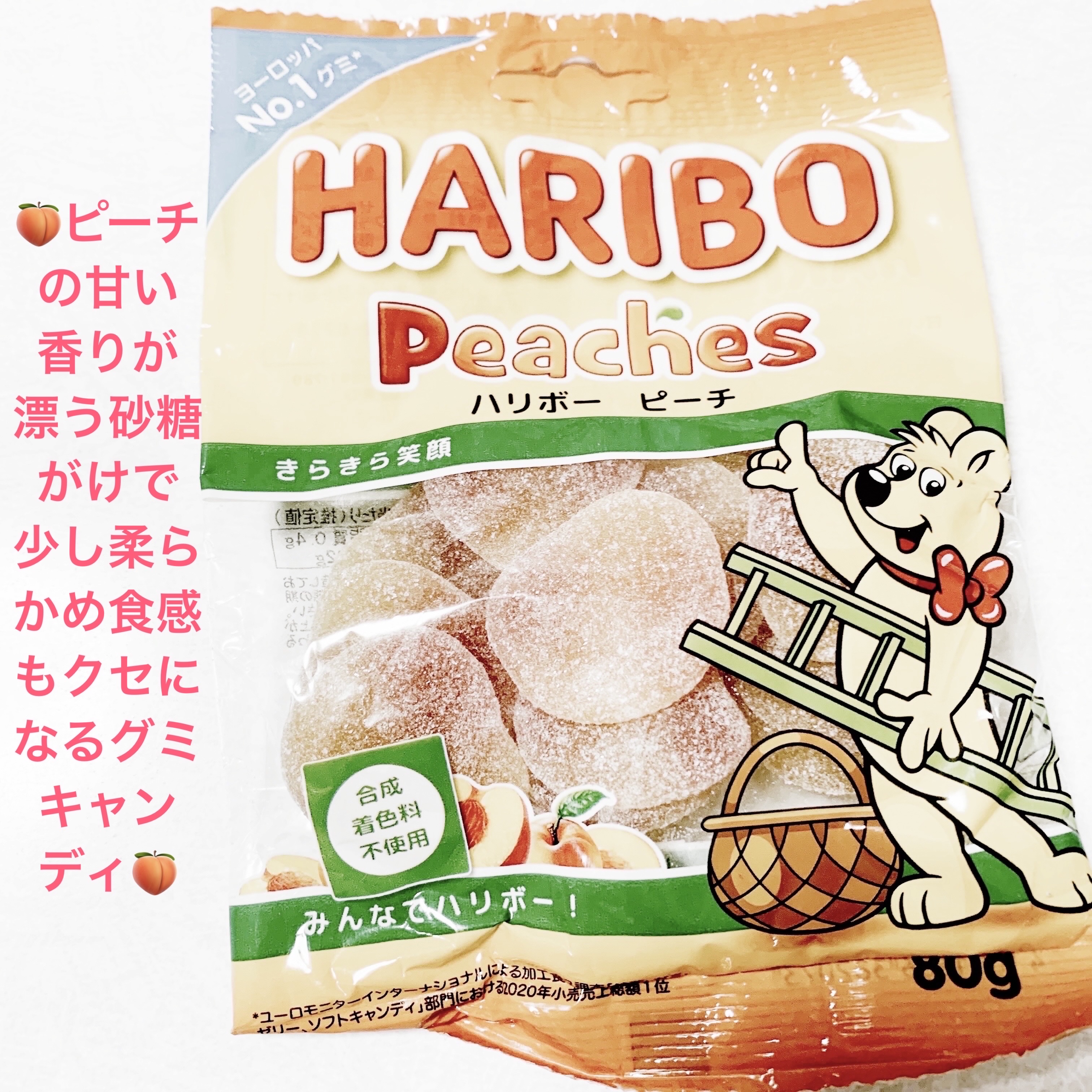 ハリボー　ピーチ/ハリボー/バランス栄養食を使ったクチコミ（1枚目）