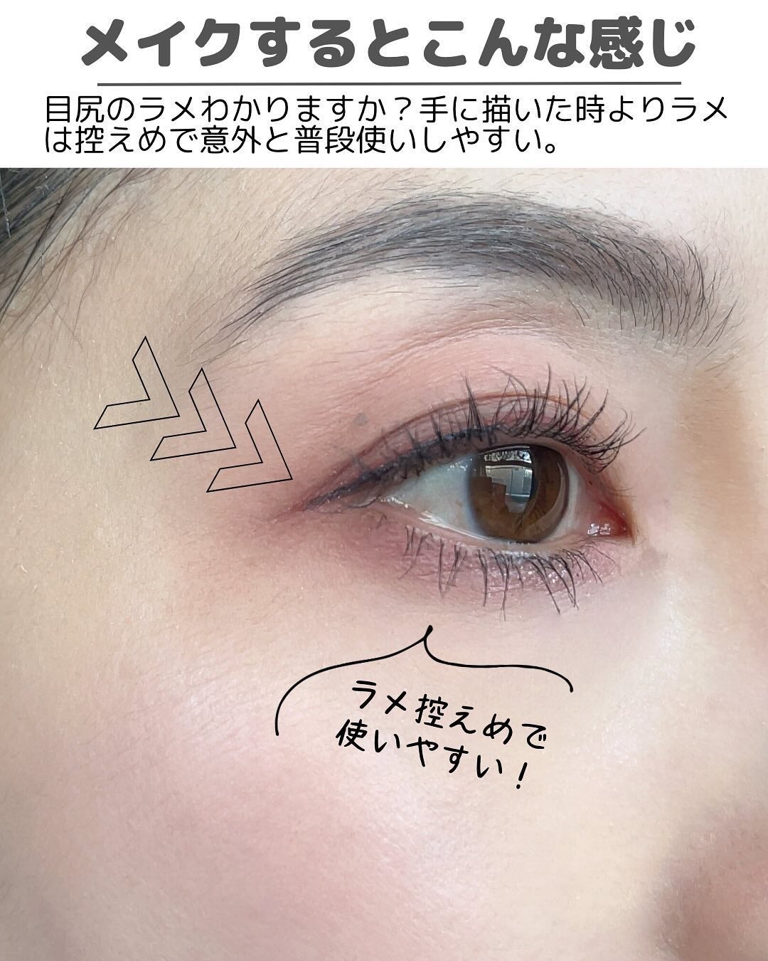 シルキーリキッドアイライナーWP/D-UP/リキッドアイライナーを使ったクチコミ(6枚目)