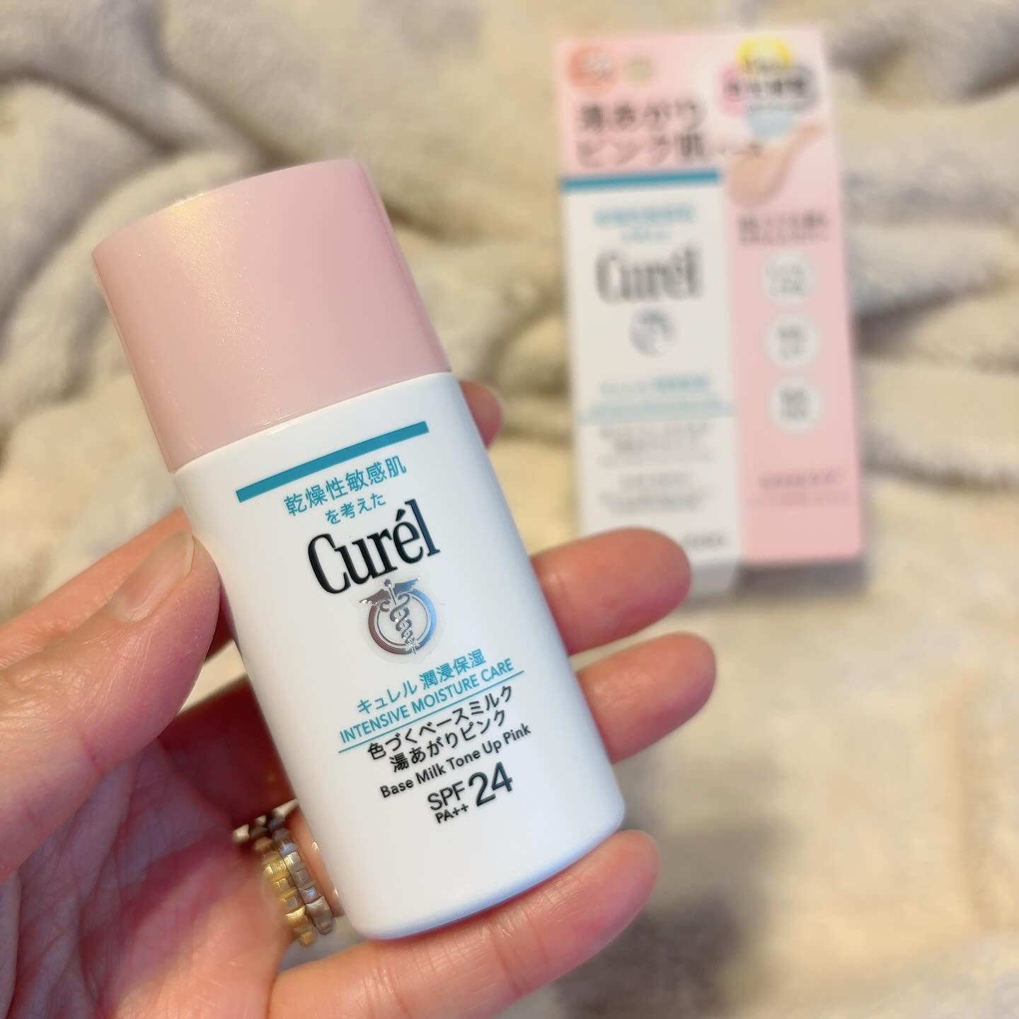 キュレル 潤浸保湿 色づくベースミルク 湯あがりピンク/キュレル/化粧下地を使ったクチコミ（1枚目）