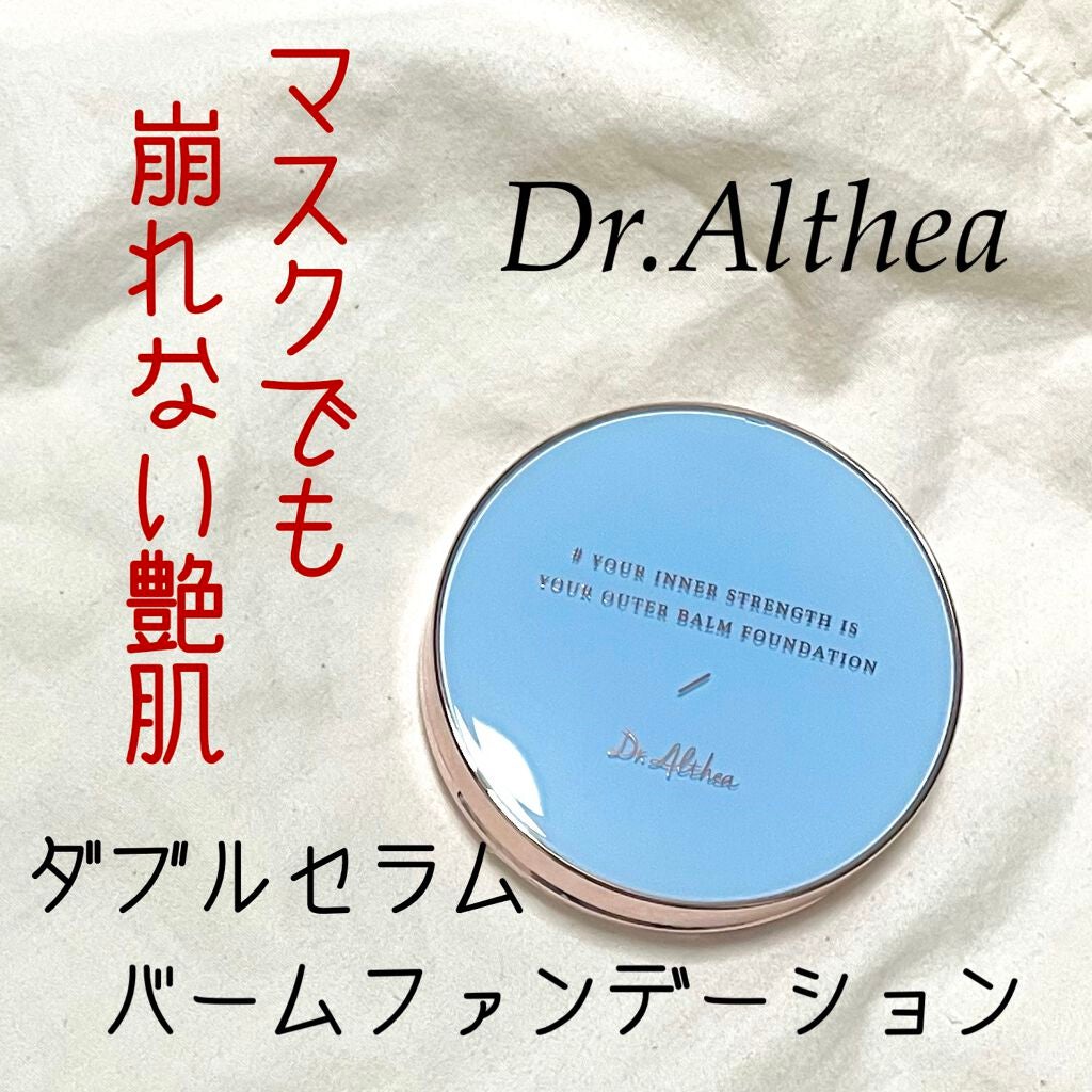 ダブル セラム バーム ファンデーション/Dr.Althea/クリーム・エマルジョンファンデーションを使ったクチコミ(1枚目)