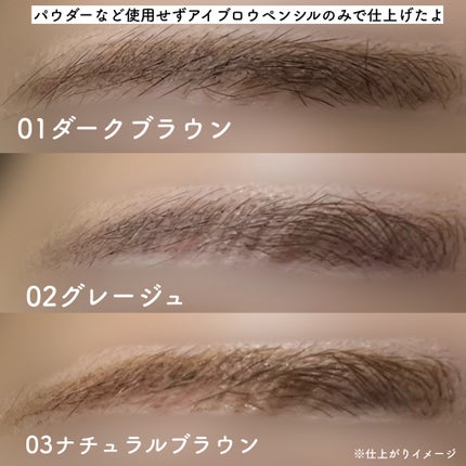 パウダリーアイブロウペンシル スリム/ミゼルエディ/アイブロウペンシルを使ったクチコミ(4枚目)