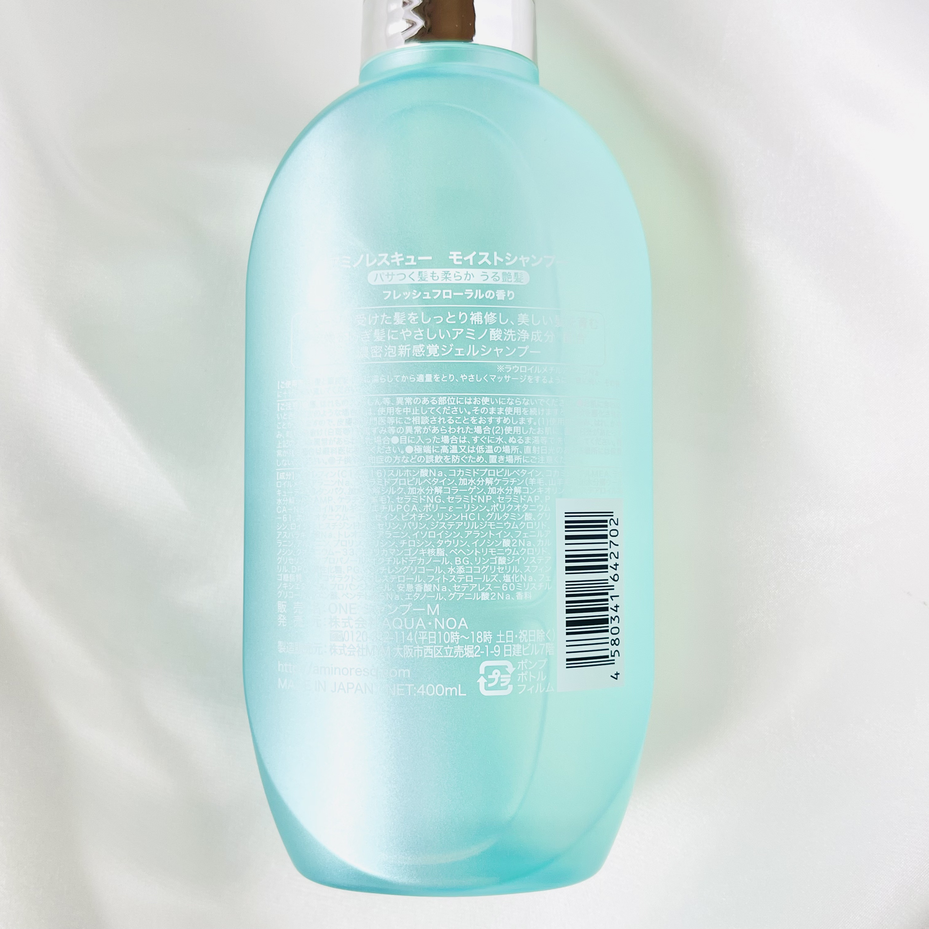 ワン アミノレスキューモイストシャンプー/トリートメント/アミノレスキュー/市販シャンプーを使ったクチコミ（3枚目）