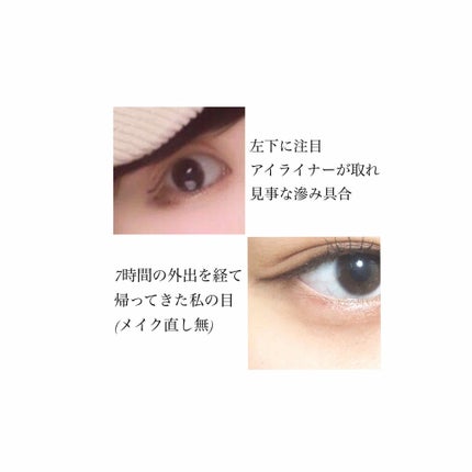 スーパープルーフ ペン ライナー/CLIO/リキッドアイライナーを使ったクチコミ(3枚目)