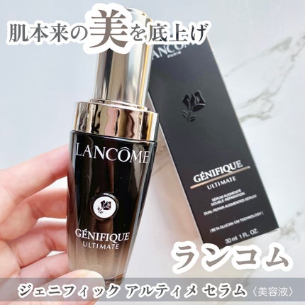 ジェニフィック アルティメ セラム/LANCOME/美容液を使ったクチコミ(1枚目)