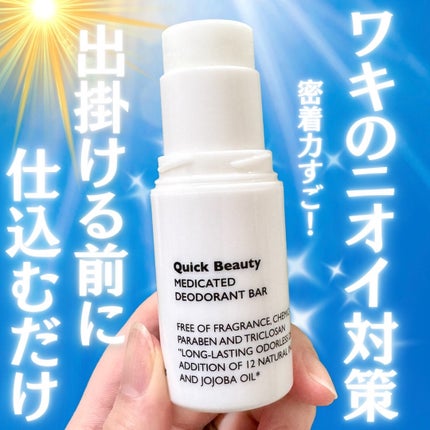 テノール液|佐藤製薬の効果に関する口コミ - 佐藤製薬 テノール テノール液|佐藤製薬の効果に関する口コミ - 佐藤製薬 テノール