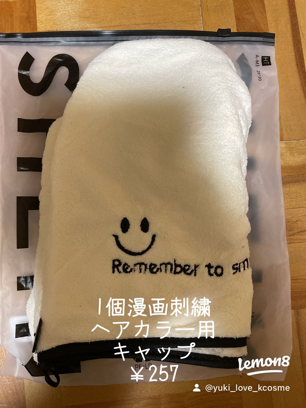 yuki_love_kcosme on LIPS 「SHEINでお買い物してみました。
2回目です。
配送はかなり..」(3枚目)