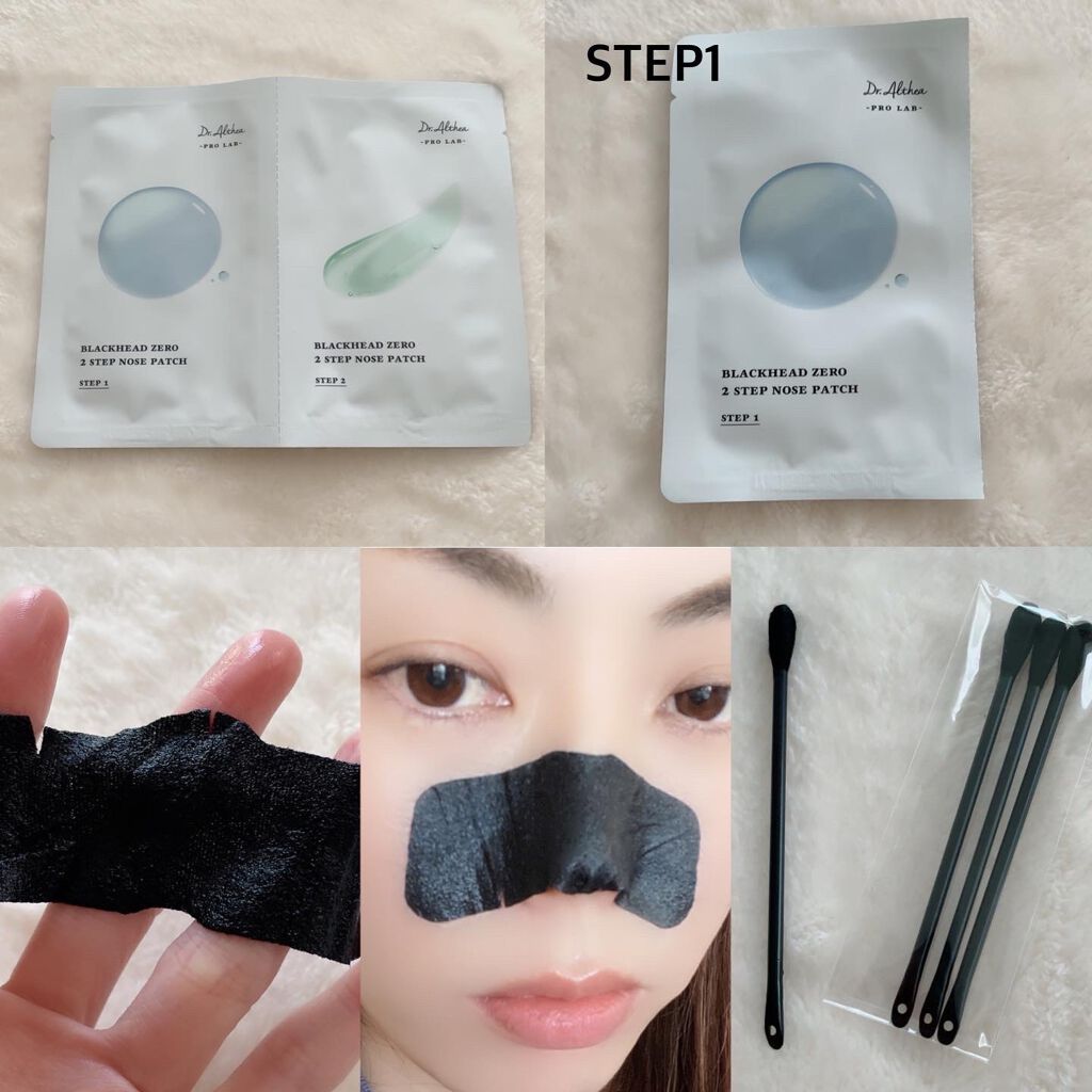 ブラック ヘッド ゼロ 2ステップ ノーズ パッチ/Dr.Althea/シートマスク・パックを使ったクチコミ(2枚目)