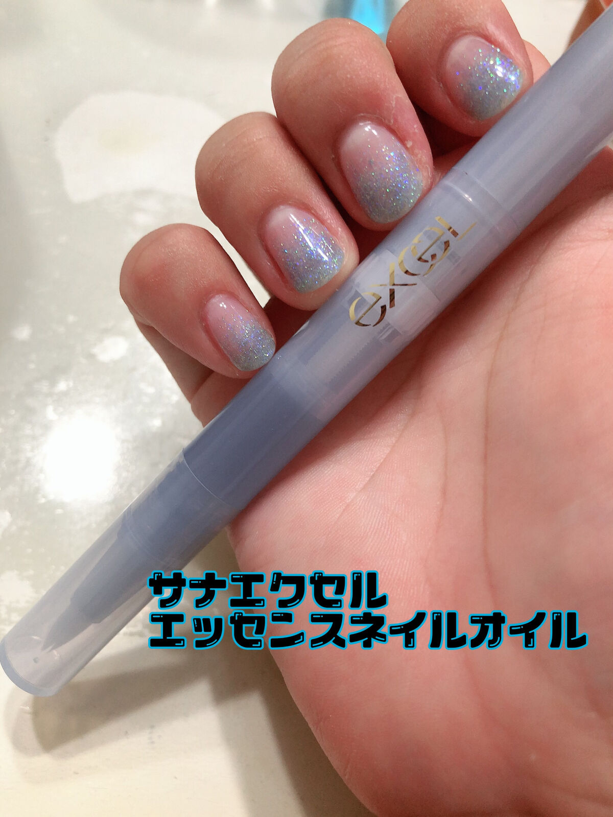 エッセンスネイルオイル｜excelの口コミ excel エッセンスネイルオイル by mizu🌟ぼちぼち再開(乾燥肌/20代前半) LIPS