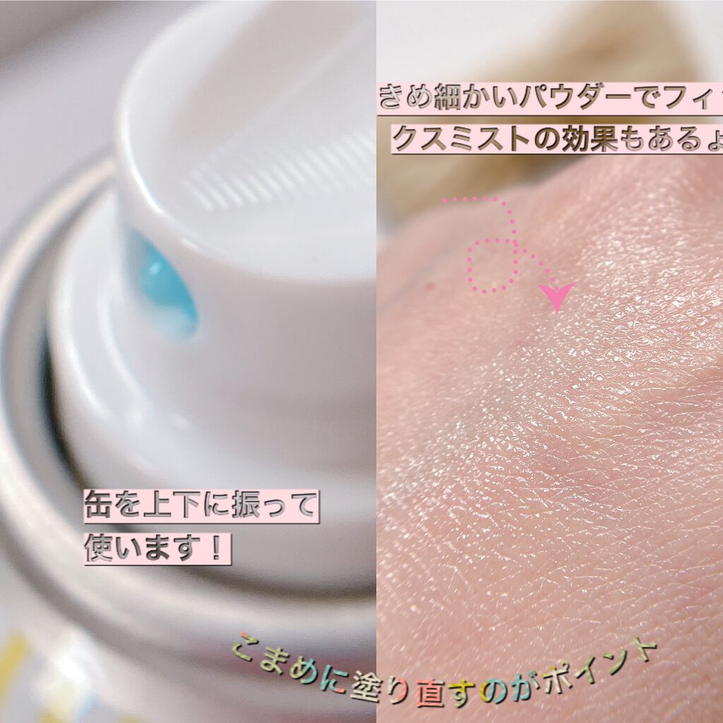 shushupa! UVカット＆メイクキープスプレーのクチコミ「今回使ったのは、メイクキープスプレーも
紹介したshushupaのUVスプレー。
 
まず何が.....」（3枚目）