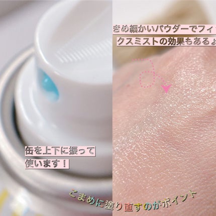 UVカット&メイクキープスプレー/shushupa!/日焼け止めミスト・スプレーを使ったクチコミ(3枚目)