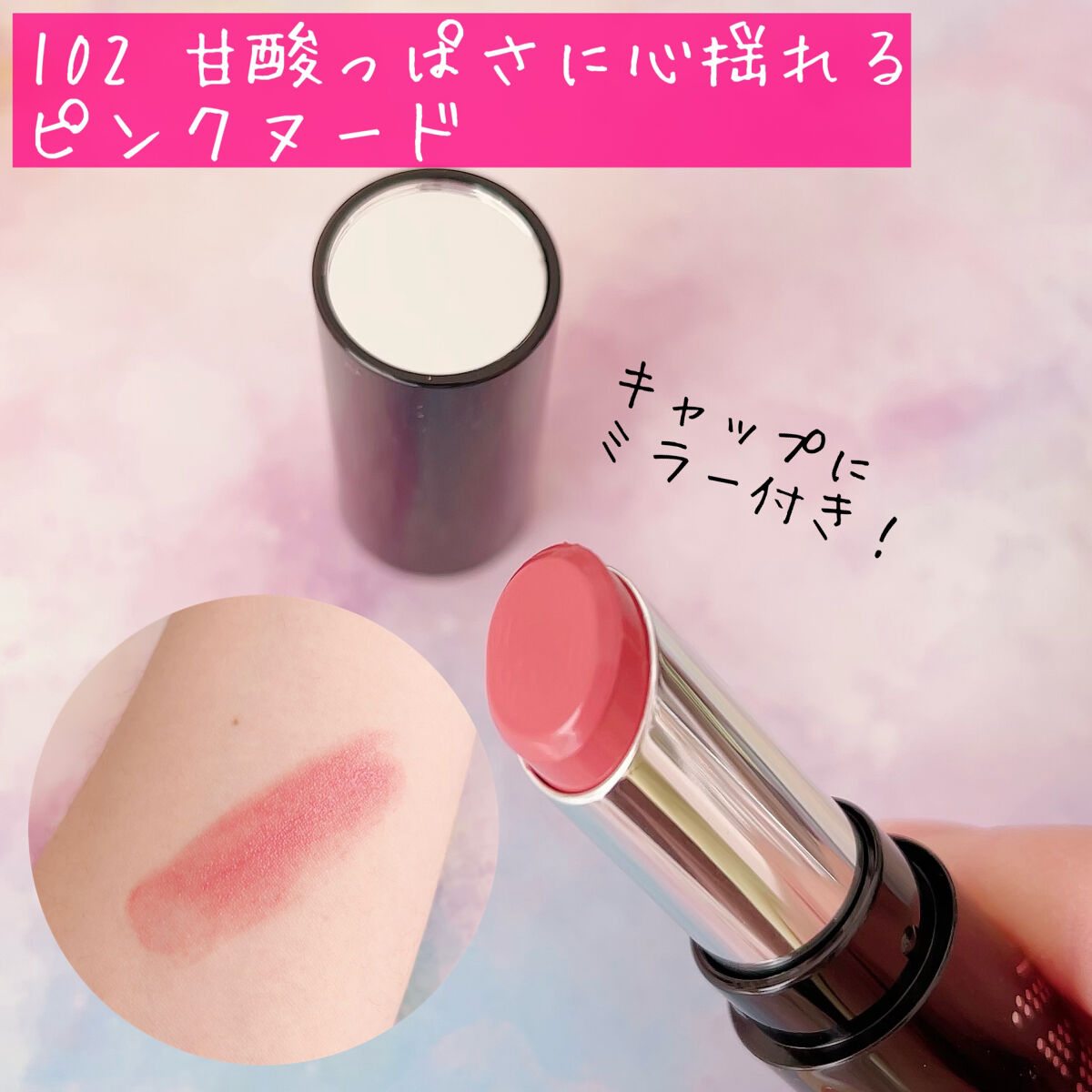 ショコラスウィート アイズ/リンメル ロンドン/アイシャドウパレットを使ったクチコミ（2枚目）