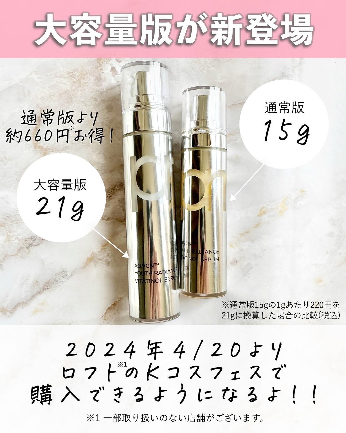 ユース ラディアンス ビタチノール セラム/primera/美容液を使ったクチコミ(4枚目)