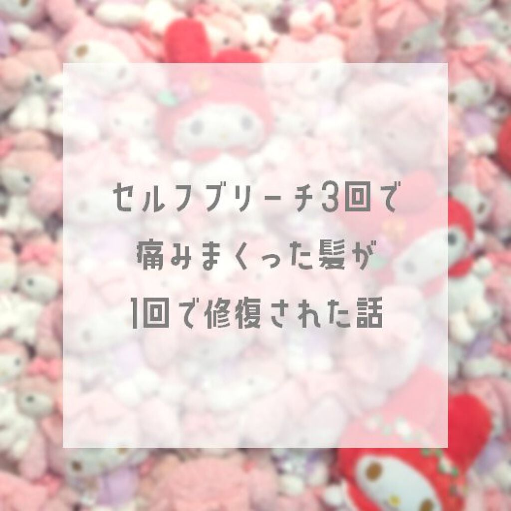 プレミアムリペアマスク(資生堂 プレミアムリペアマスク)/TSUBAKI/ヘアマスク・ヘアパックを使ったクチコミ(1枚目)