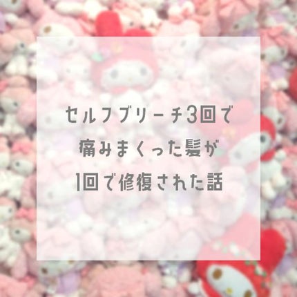 プレミアムリペアマスク(資生堂 プレミアムリペアマスク)/TSUBAKI/ヘアマスク・ヘアパックを使ったクチコミ(1枚目)