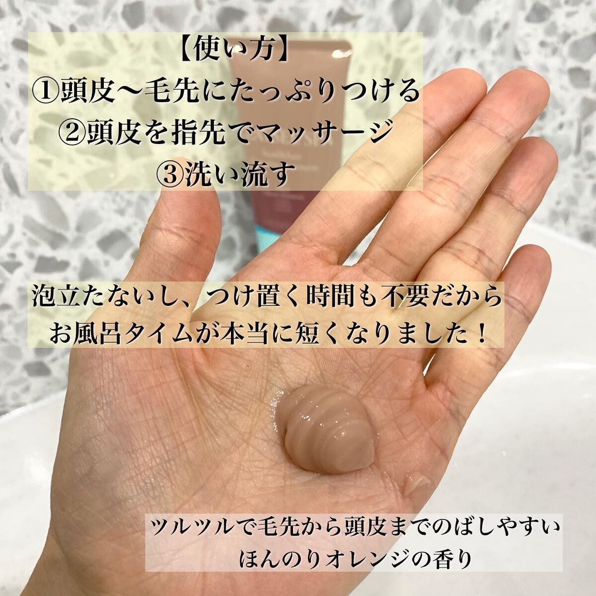 クレンジングトリートメント マテラ/CLAYSEE SPA/市販シャンプーを使ったクチコミ(3枚目)