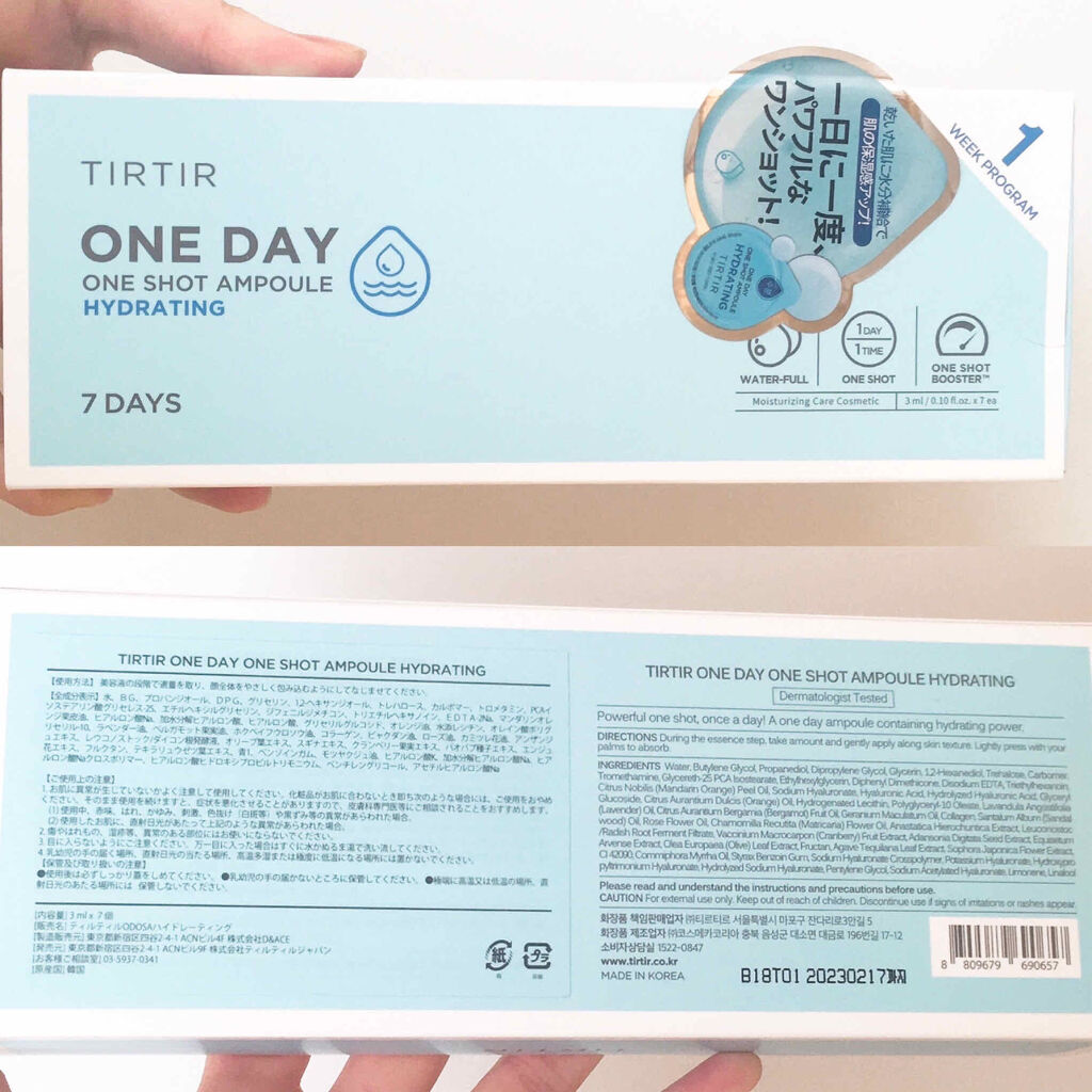 TIRTIR(ティルティル) ワンデーワンショットアンプルのクチコミ「韓国コスメブランドTIRTIR✨
1日ずつ使える保湿アンプル💙

#yunaレビュー

⭐️⭐.....」（2枚目）