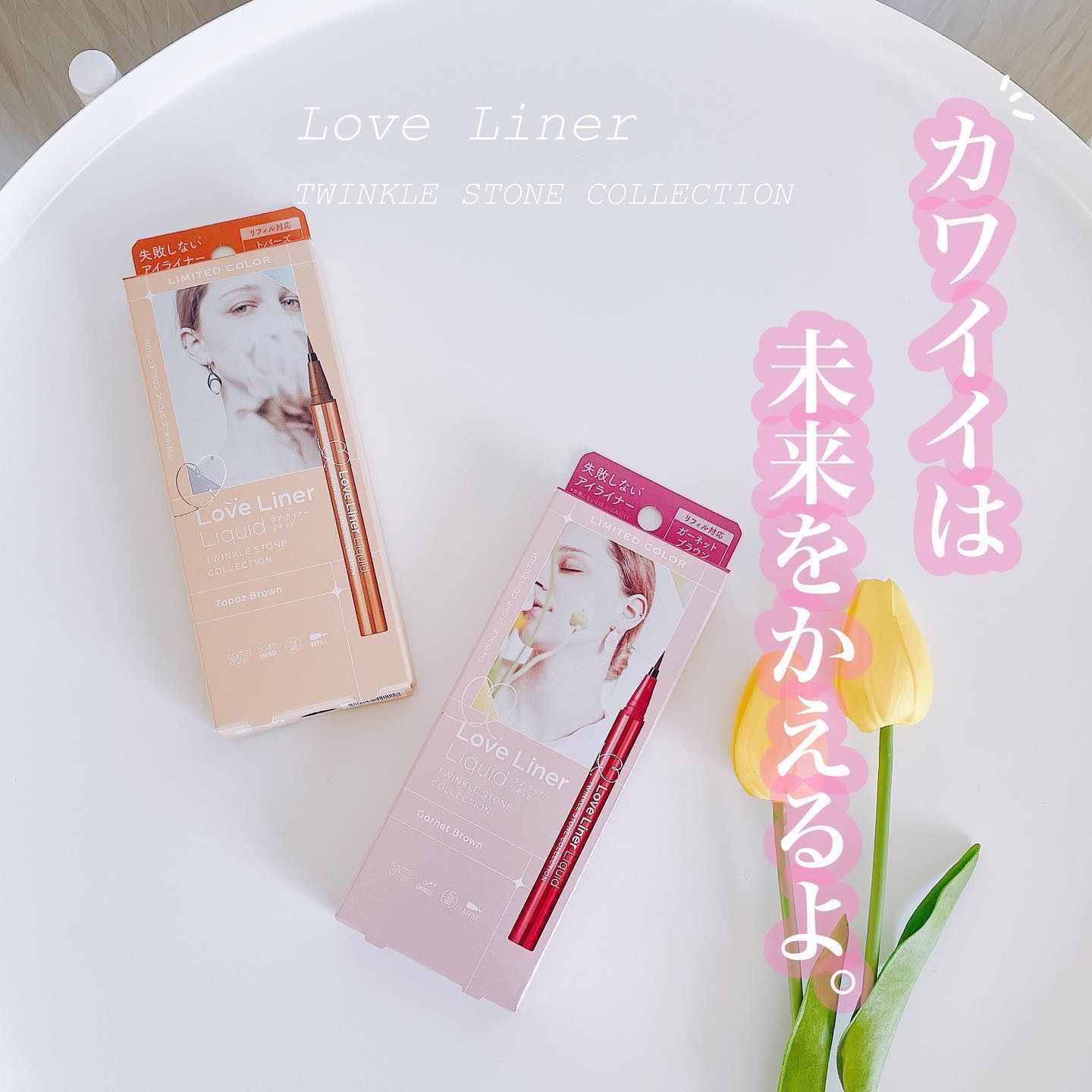 リキッドアイライナーR4/ラブ・ライナー/リキッドアイライナーを使ったクチコミ（1枚目）