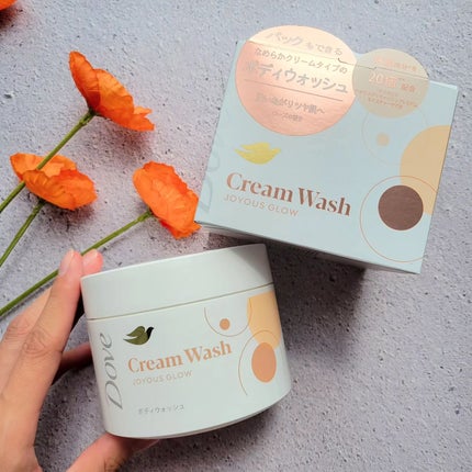 ダヴ クリームボディウォッシュ ジョイアスグロウ/ダヴ/ボディソープを使ったクチコミ(1枚目)