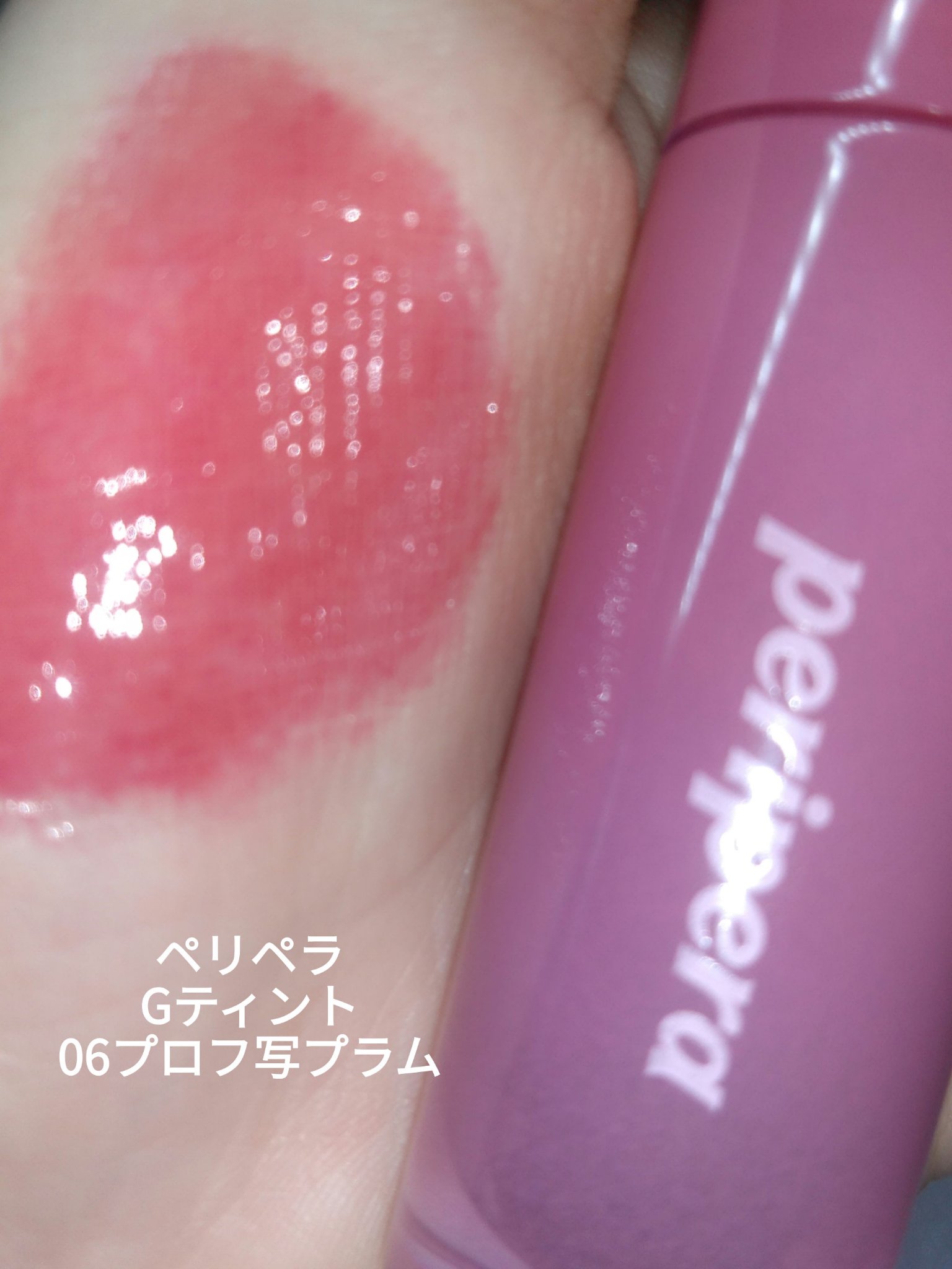 ハートメルター/Kaja(カジャ)/口紅を使ったクチコミ（2枚目）