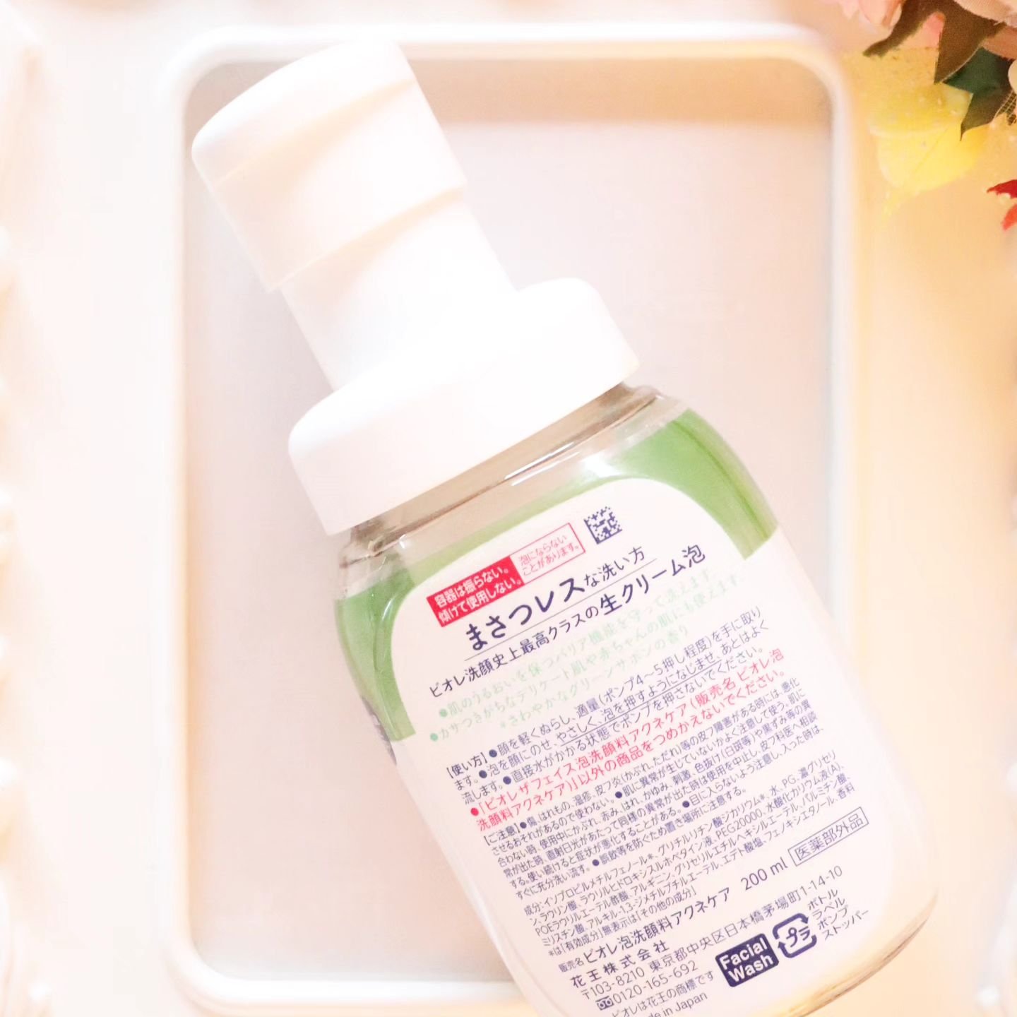 ビオレ ザフェイス 泡洗顔料 アクネケア/ビオレ/泡洗顔を使ったクチコミ（2枚目）