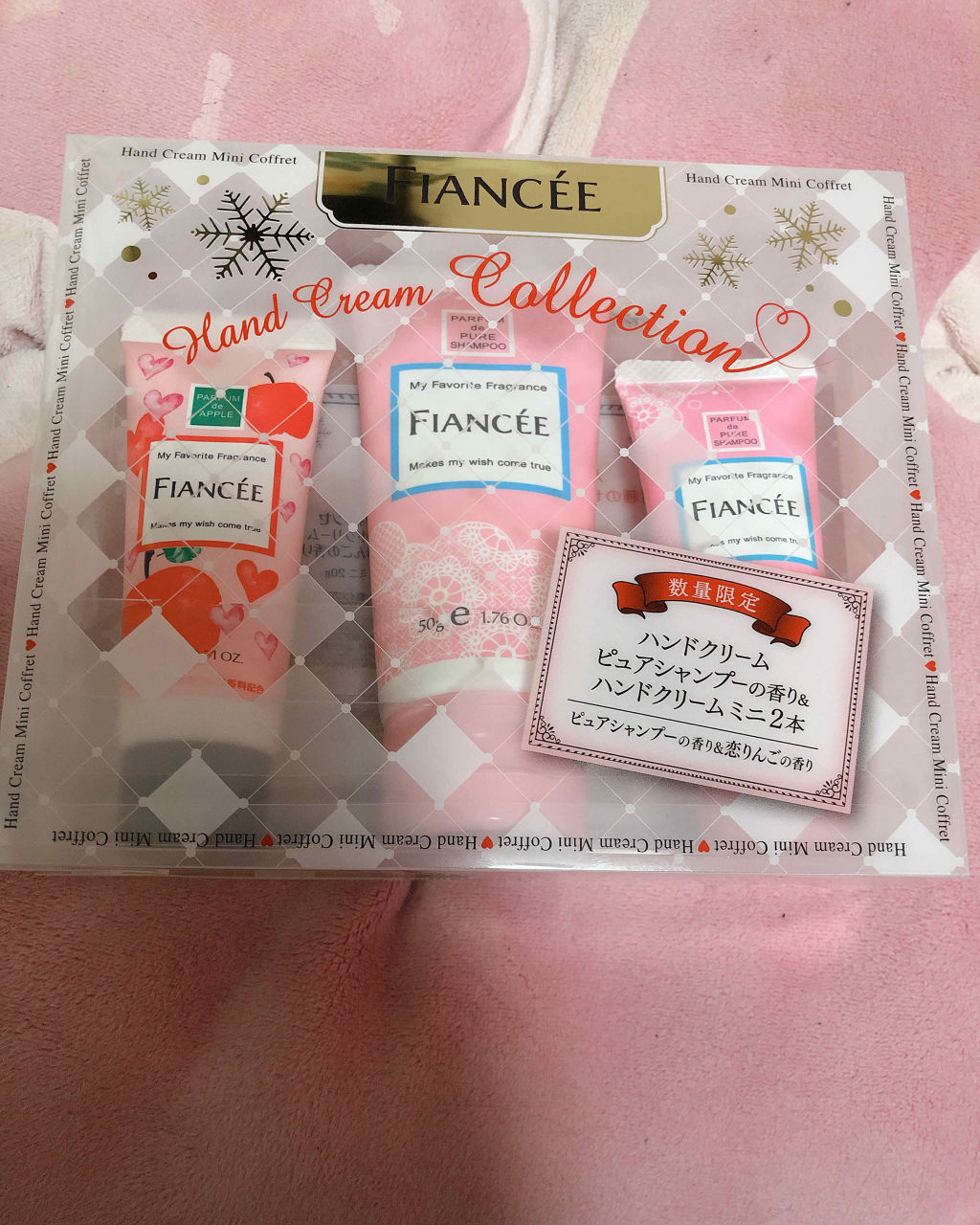 FORTUNE FIANCEE フレグランスハンドクリーム 3本 セット ⑤