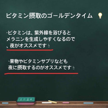 ソバナC ソバナCクリームのクチコミ「小林製薬さんの薬用ソバナC そばかす対策クリームが当選しました！
Lipsさん、小林製薬さん、.....」（3枚目）