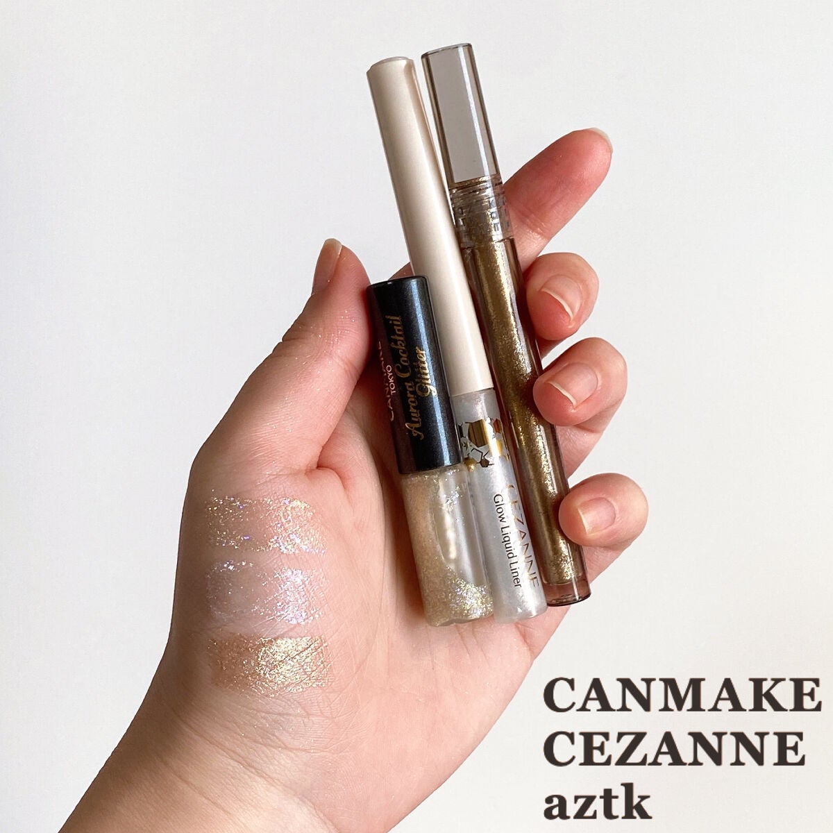 グリッターリキッドアイシャドウ/aZTK/リキッドアイシャドウを使ったクチコミ(9枚目)