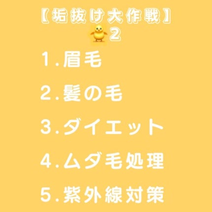 パーフェクトUV スキンケアミルク a/アネッサ/日焼け止め・UVケアを使ったクチコミ(2枚目)