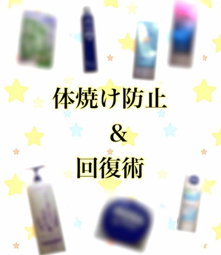 ニベアクリーム/ニベア/ボディクリームを使ったクチコミ(1枚目)