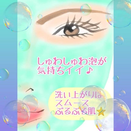 リバイタライジングムースマスク/algologie/洗い流すパック・マスクを使ったクチコミ(4枚目)