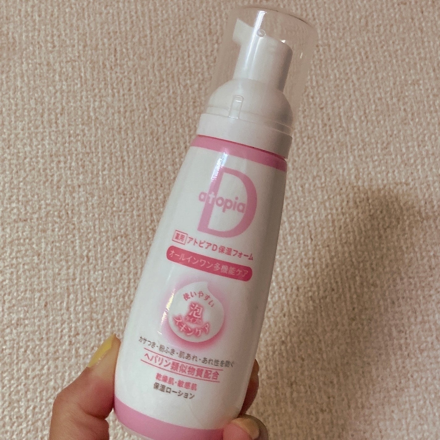 薬用保湿フォーム/アトピアD/オールインワン化粧品を使ったクチコミ(1枚目)