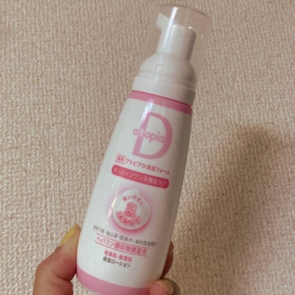 薬用保湿フォーム/アトピアD/オールインワン化粧品を使ったクチコミ(1枚目)