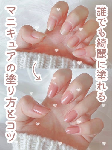 pa ネイルカラー(色持ちアップベースコート)/pa nail collective/ネイルトップコート・ベースコートを使ったクチコミ（1枚目）