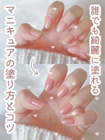 pa ネイルカラー(色持ちアップベースコート)/pa nail collective/ネイルベースコートを使ったクチコミ(1枚目)