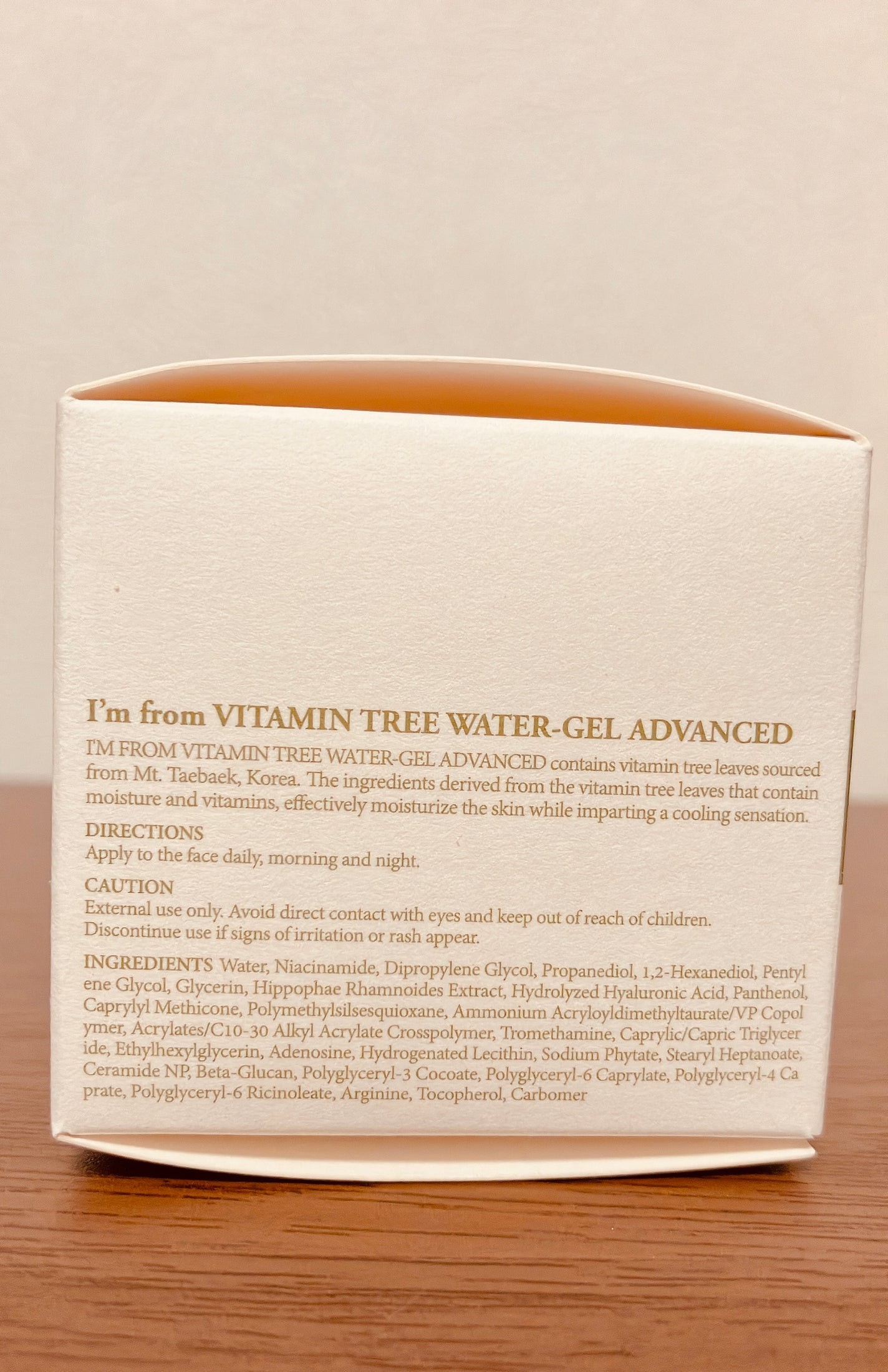 ビタミンウォータージェルアドバンスド/I'm from/フェイスクリームを使ったクチコミ(3枚目)