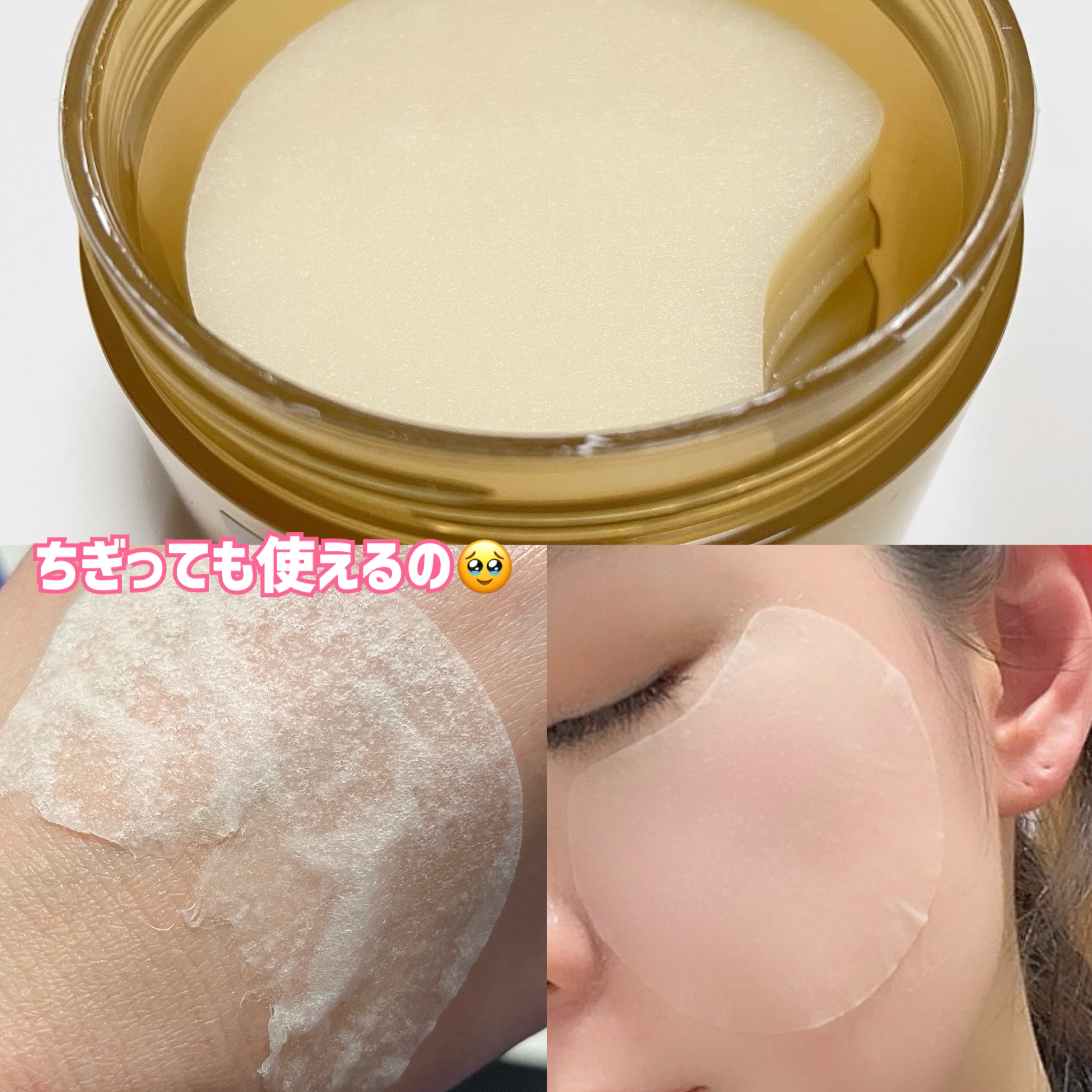 センテラ クイックカーミングパッド/SKIN1004/トナーパッドを使ったクチコミ（3枚目）