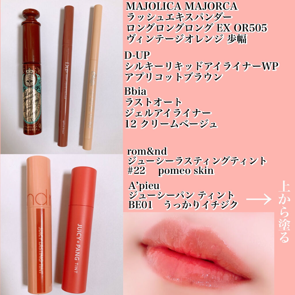 シルキースフレアイズ/キャンメイク/アイシャドウパレットを使ったクチコミ（3枚目）