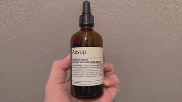 ポスト プー ドロップス/Aesop/その他を使ったクチコミ（1枚目）